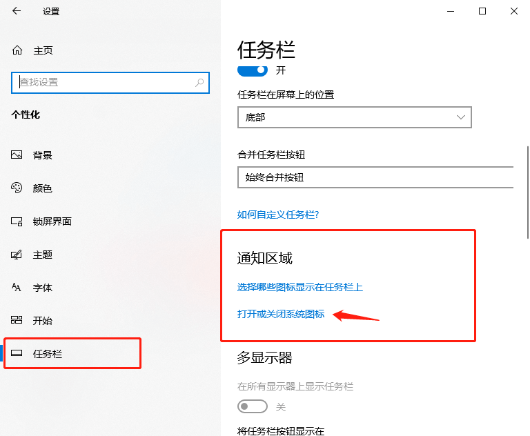 启用输入1.png 启用输入1.png