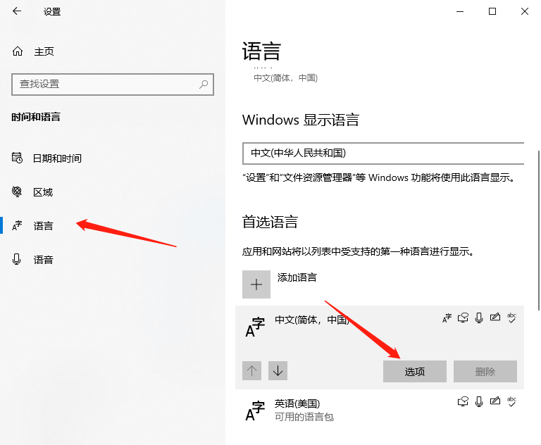 增加键盘布局2.png 增加键盘布局2.png