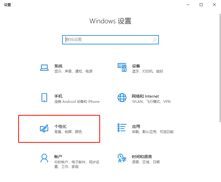 启用输入.png 启用输入.png