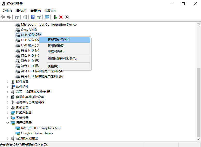 更新或重新安装驱动程序 更新或重新安装驱动程序