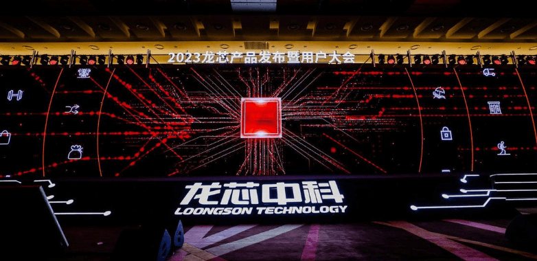 中国龙芯.png 中国龙芯.png