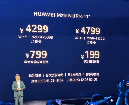 matePad-pro-11价格.png matePad-pro-11价格.png