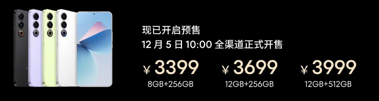 魅族21(9).png 魅族21(9).png