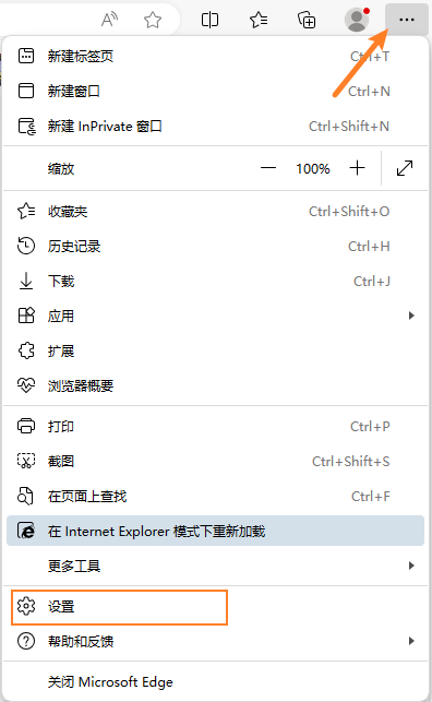 清理浏览器缓存1.png 清理浏览器缓存1.png