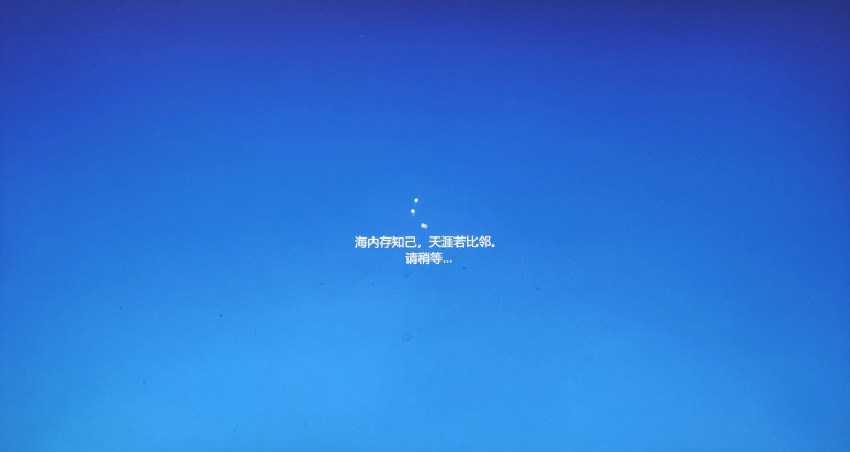 重置或重装系统 重置或重装系统