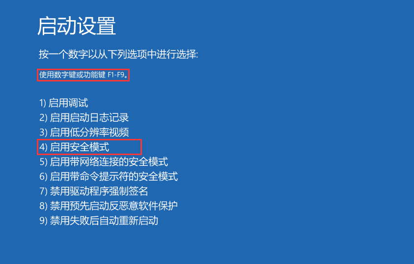 更新驱动/卸载更新 更新驱动/卸载更新
