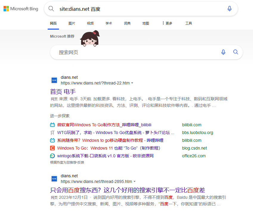 site搜索语法.png