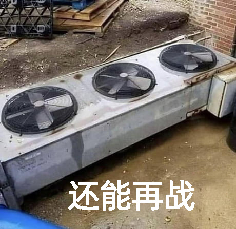 表情包 表情包