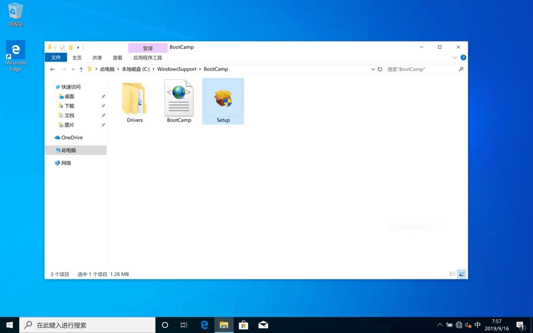 安装Mac电脑的驱动 安装Mac电脑的驱动