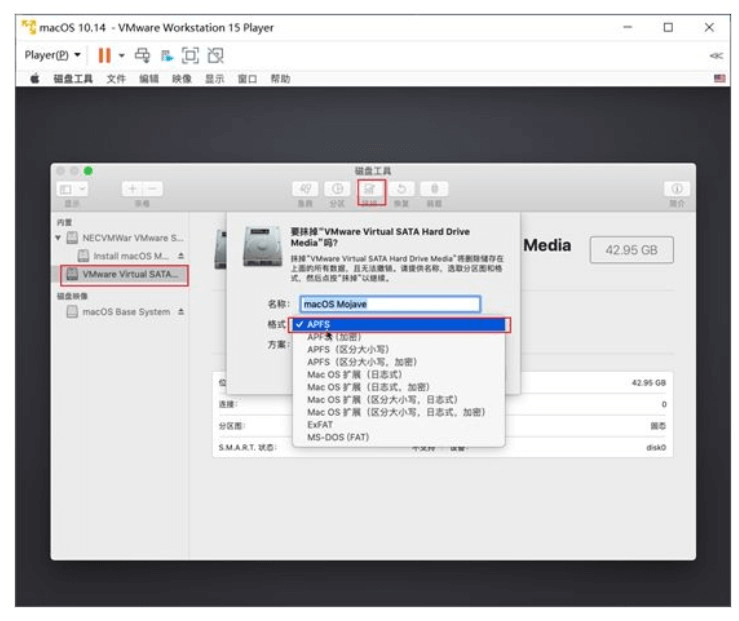 图片13.格式化虚拟磁盘