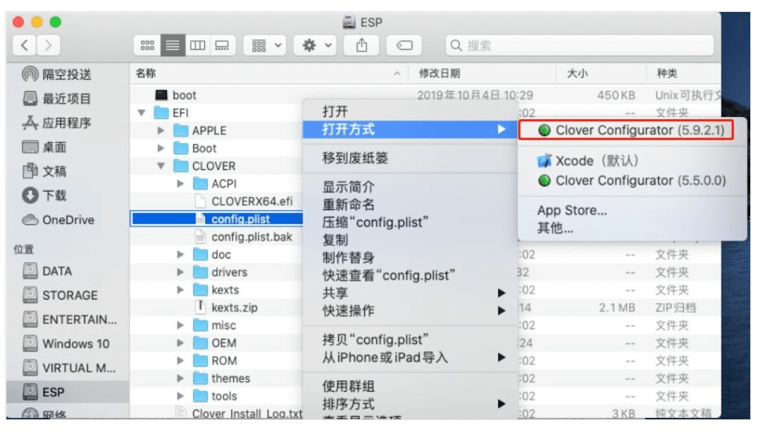 图片5.右键其通过Clover Configurator打开 图片5.右键其通过Clover Configurator打开