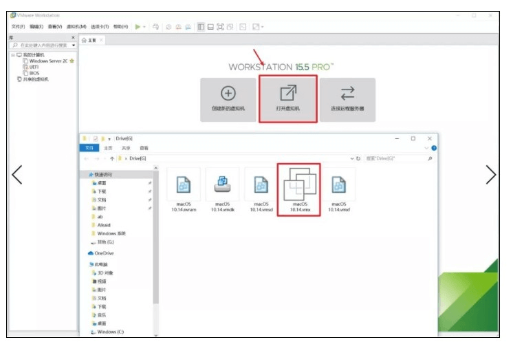 图片22.导入虚拟机