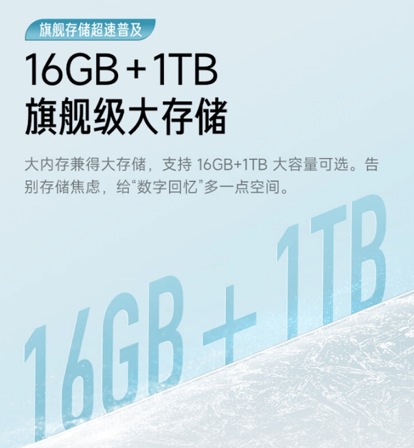 手机存储 手机存储