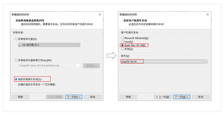 图片3.选择「稍后安装操作系统」，然后单击「下一步」