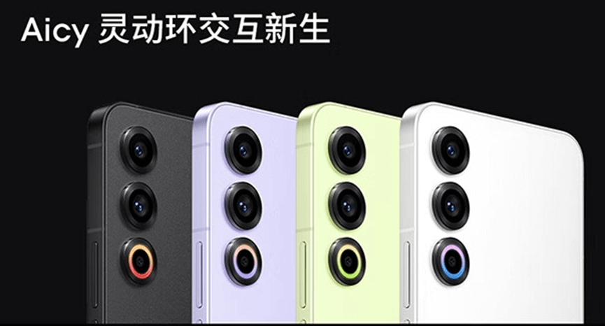 魅族21外观 魅族21外观