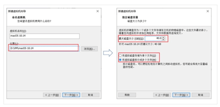 图片4.选择存储位置