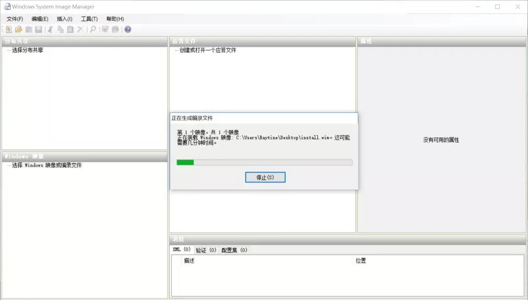 图片7.选择你要安装的版本打开