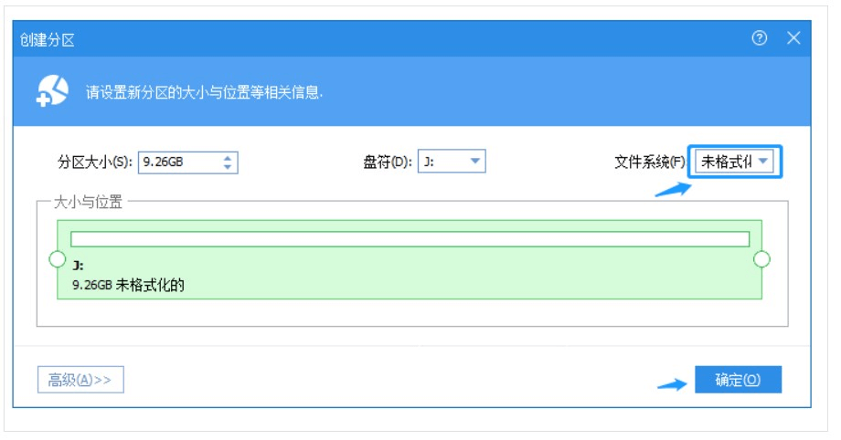图片10.选择未格式化的 图片10.选择未格式化的