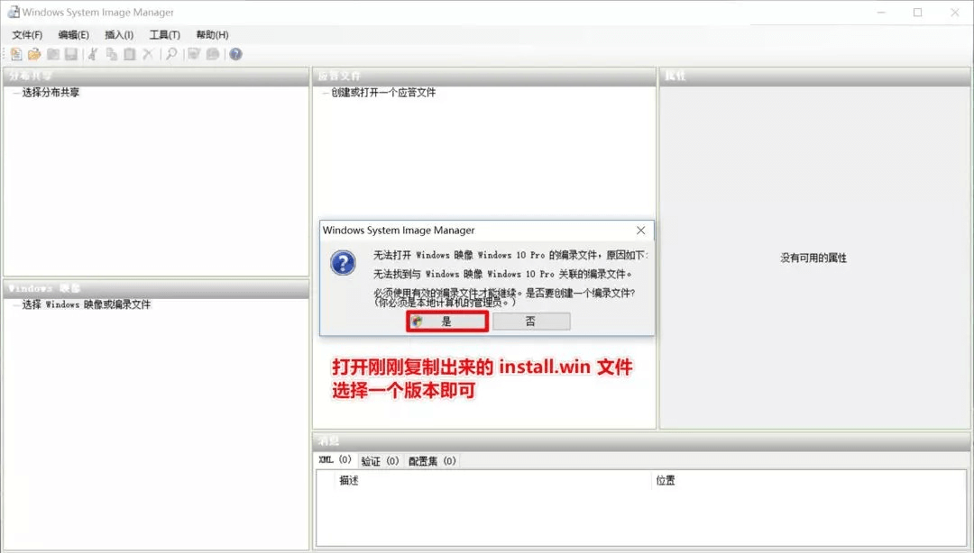 图片6.选择合适的版本