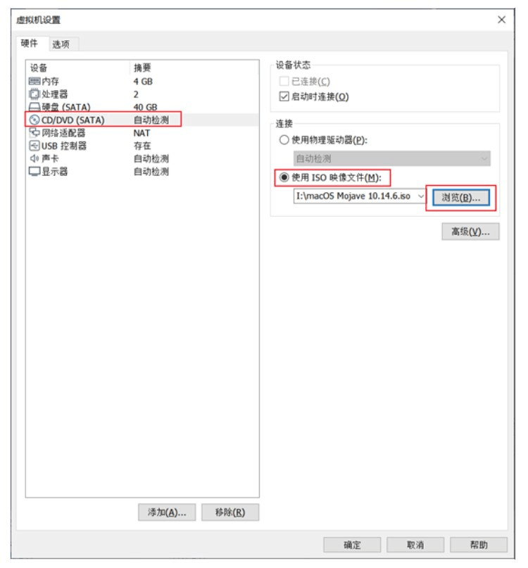 图片7.打开下载的macOS镜像ISO文件的位置