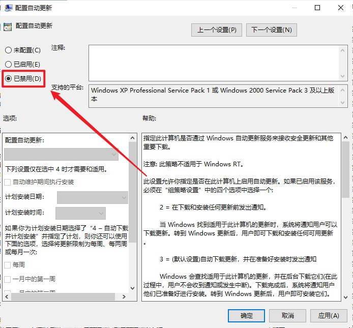 5禁用.png 5禁用.png