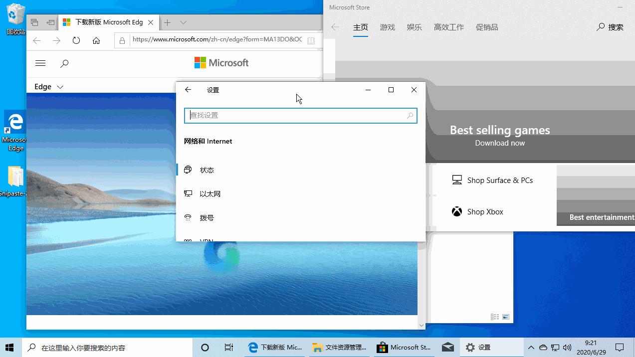 2.保留指定窗口而隐藏其他窗口 2.保留指定窗口而隐藏其他窗口