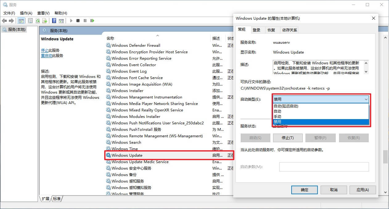 3.找到 Windows Update.png 3.找到 Windows Update.png