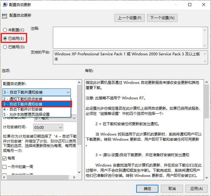 6改为已启用.png 6改为已启用.png