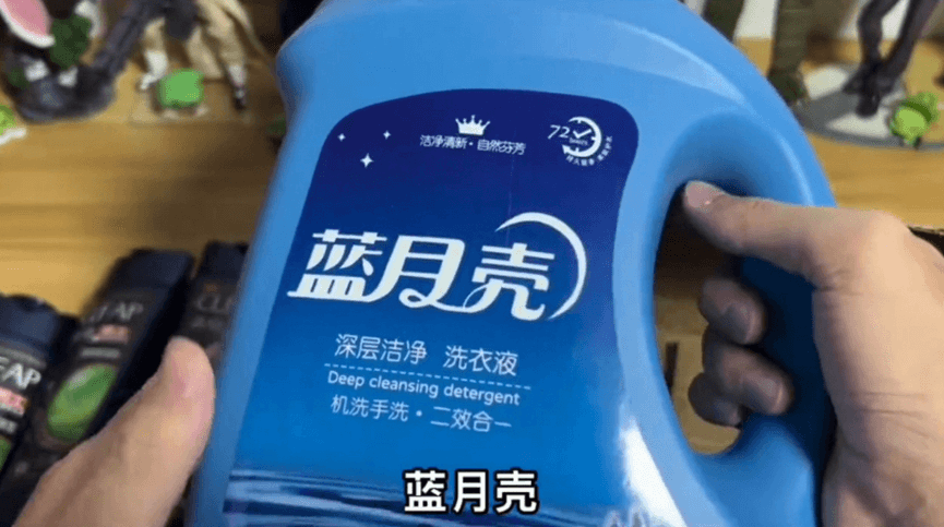 冒牌货 冒牌货