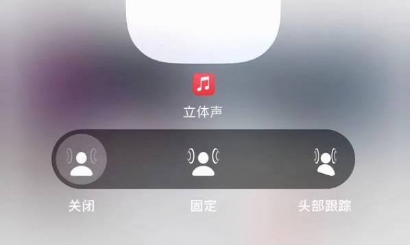 苹果头部跟踪.jpg 苹果头部跟踪.jpg