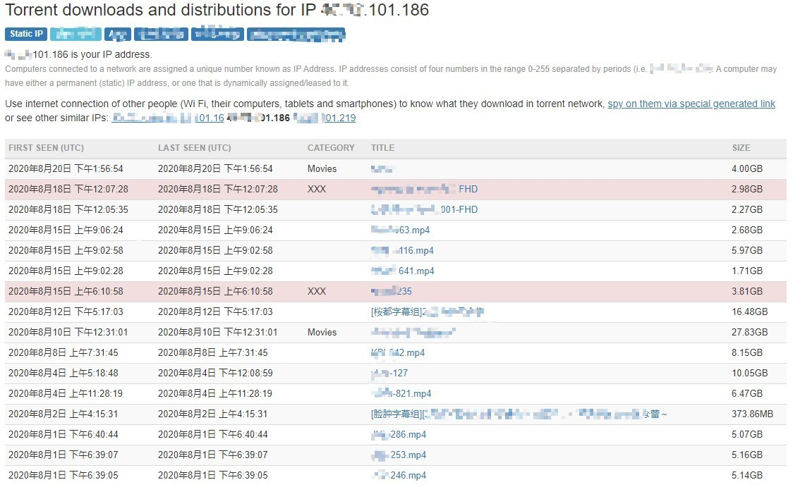 图片8.下载记录.png 图片8.下载记录.png
