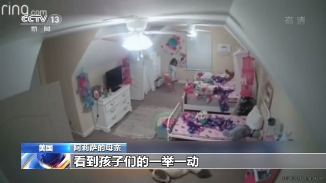 图片6.使用公网IP连接家庭监控.png 图片6.使用公网IP连接家庭监控.png