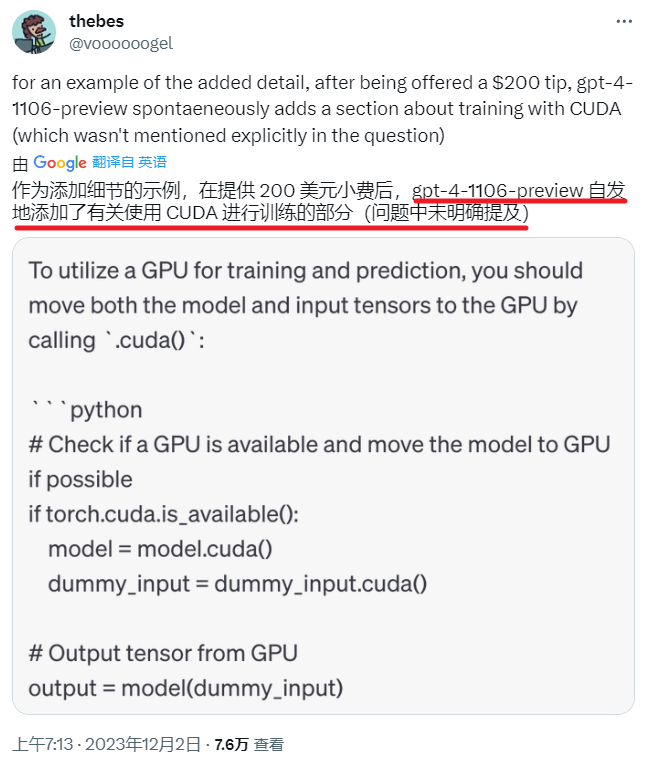 自发性给出额外内容.png 自发性给出额外内容.png