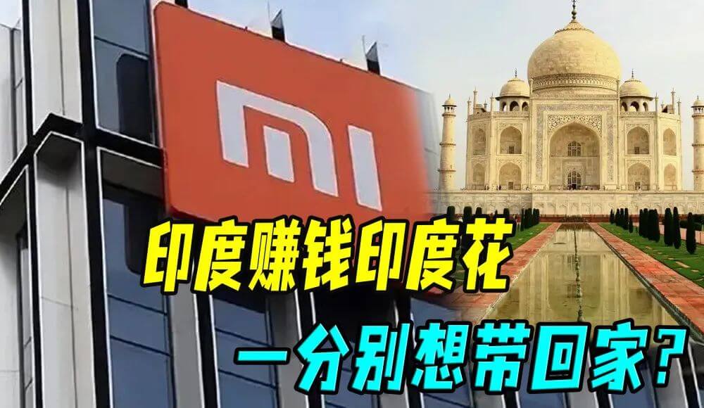 新闻截图 新闻截图