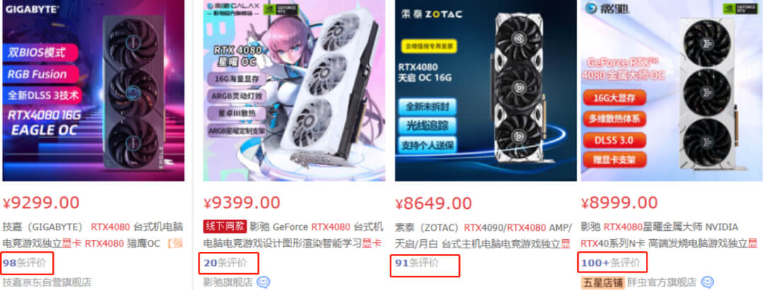 显卡销量惨淡 显卡销量惨淡