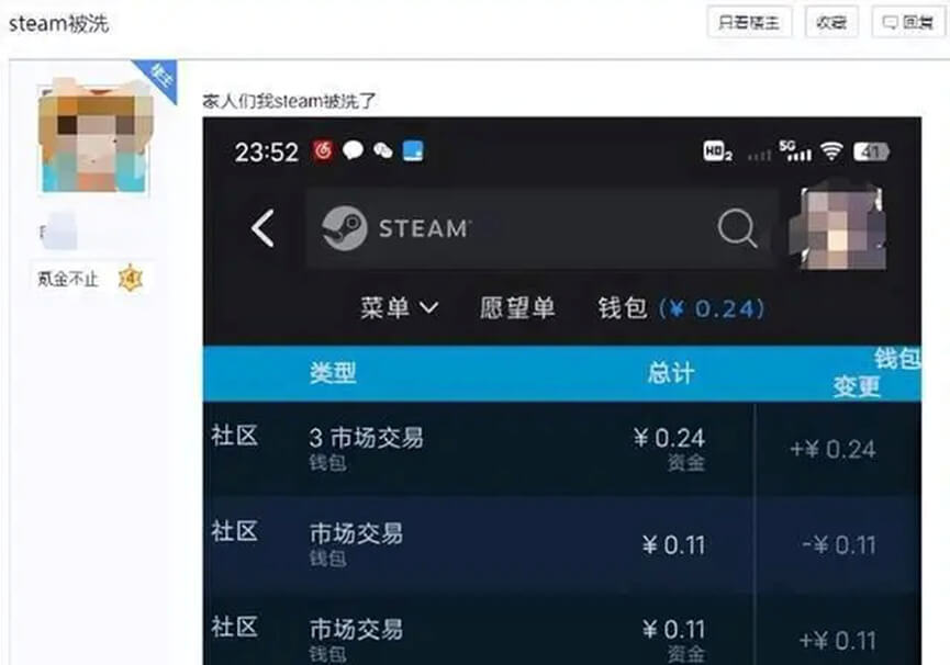 小红车有“毒” 小红车有“毒”