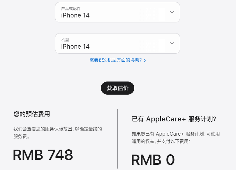 官换电池还迎来了不小的涨幅