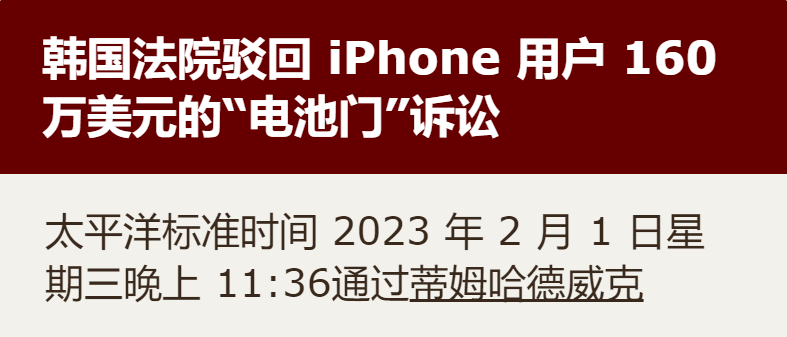 160万美元讨伐失败