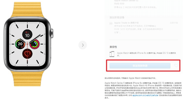 图片2.不能添加购物车.png 图片2.不能添加购物车.png