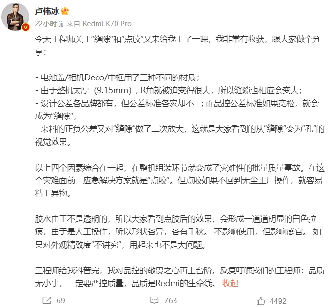 微博截图 微博截图