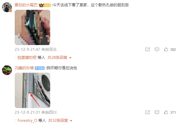 微博截图 微博截图