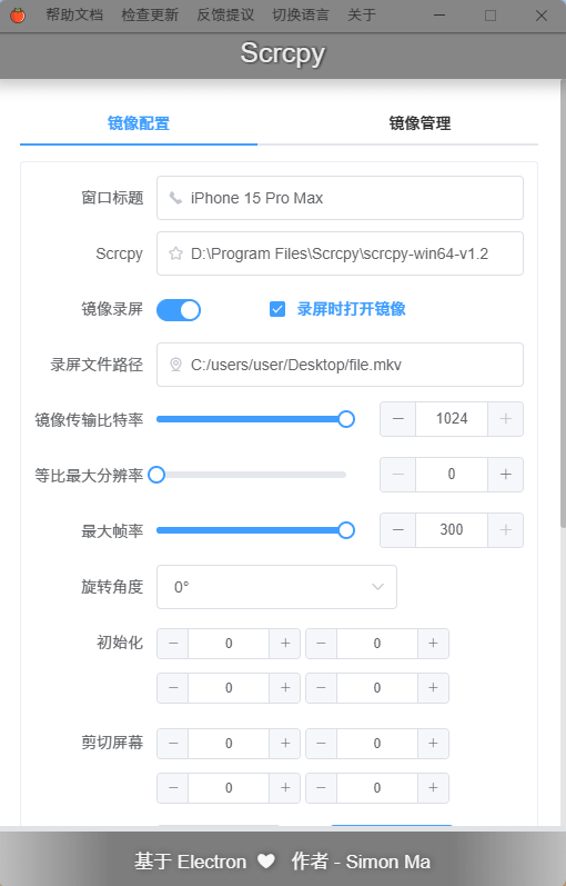 GUI程序 GUI程序