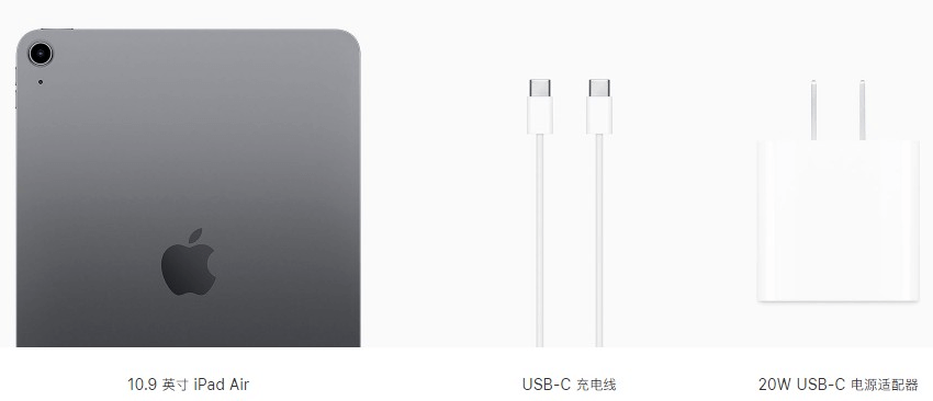 图片10.搭配的充电器.png 图片10.搭配的充电器.png