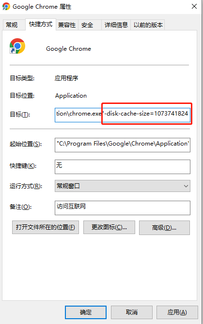 使用上下文菜单分配内存2.png 使用上下文菜单分配内存2.png