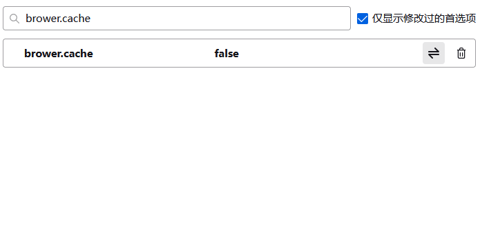 使用应用程序设置内存1.png 使用应用程序设置内存1.png