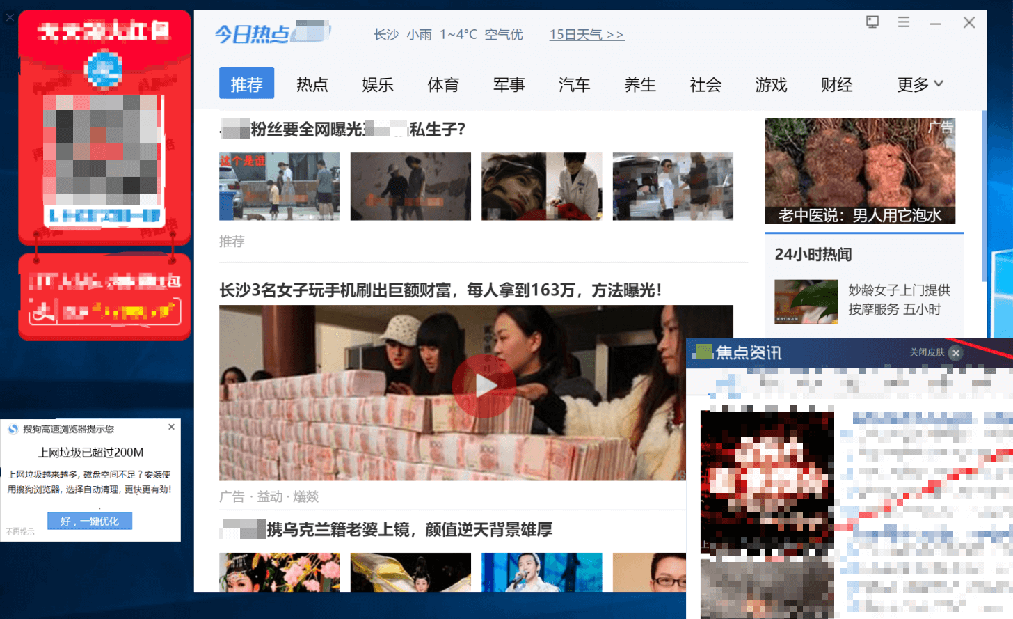 广告.png 广告.png