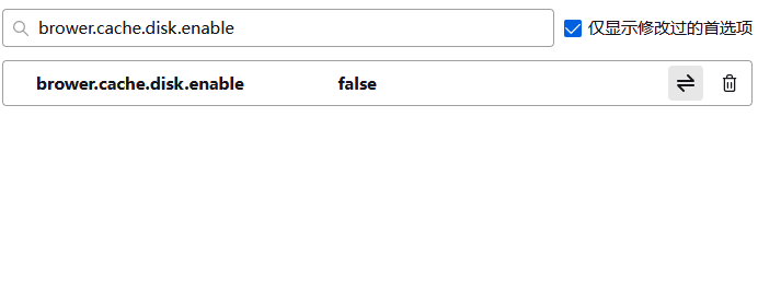 使用应用程序设置内存2.png 使用应用程序设置内存2.png