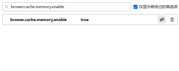 使用应用程序设置内存3.png 使用应用程序设置内存3.png