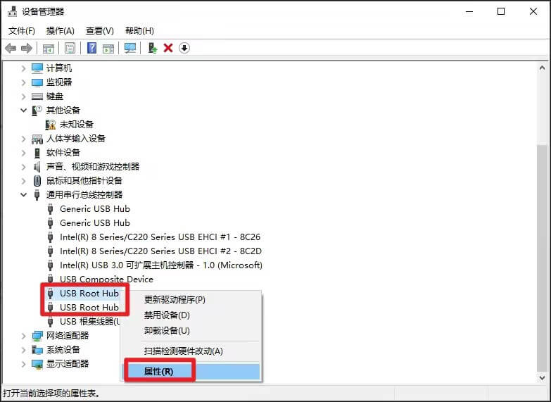 更改usb电源设置1.jpg 更改usb电源设置1.jpg