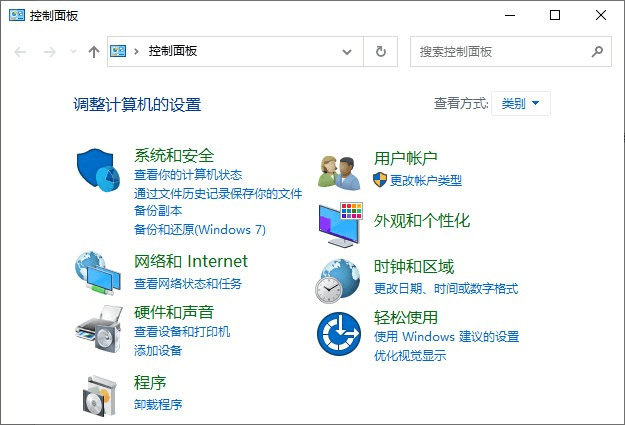 图片2.控制面板.png